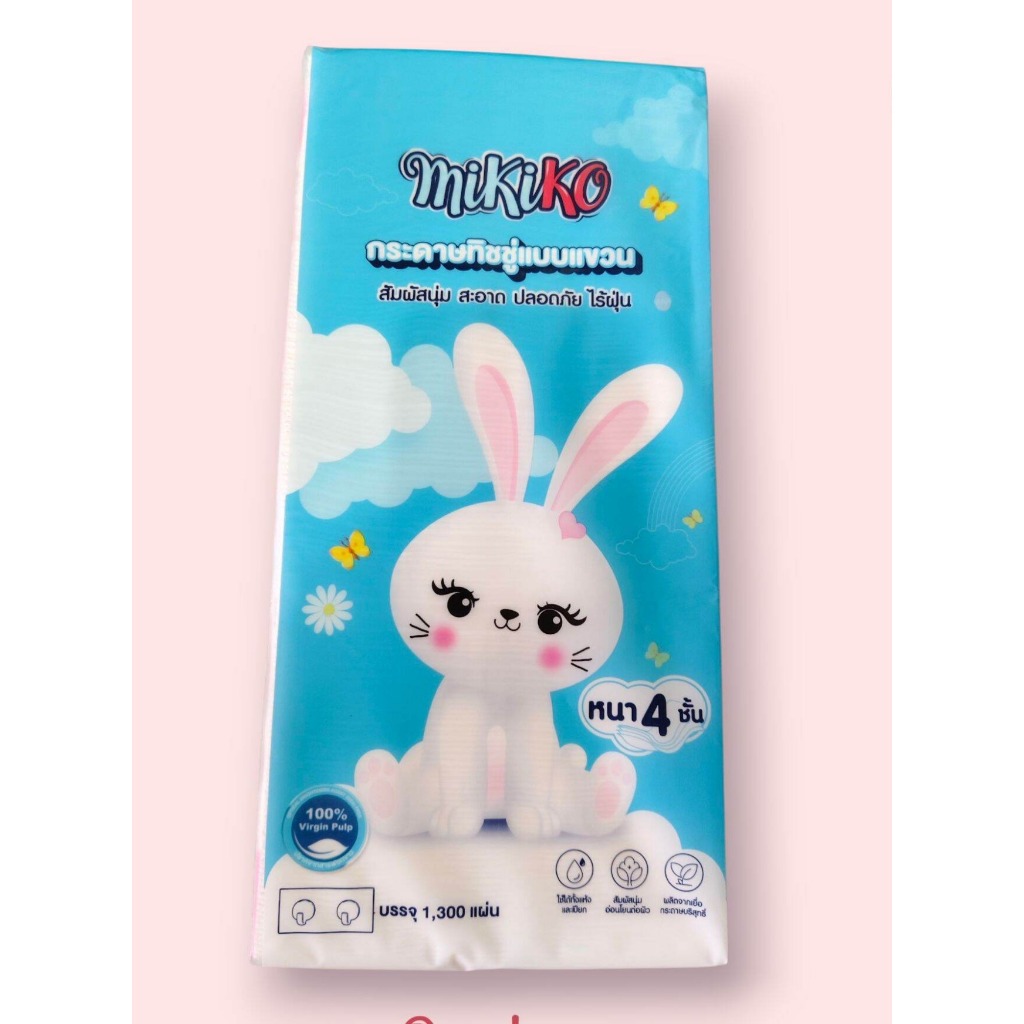 [1 ห่อ] Mikiko กระดาษแบบแขวนหนา 4 ชั้น 1,300 แผ่น/ห่อ