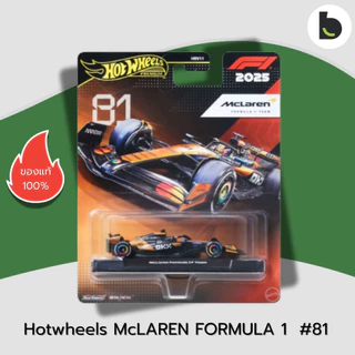 Hotwheels PREMIUM McLAREN FORMULA 1 TEAM (ของแท้ 100%)