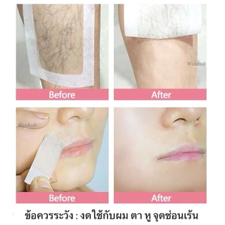 กระดาษแว็กซ์ แผ่นแว็กซ์ Doll wax พร้อมใช้งาน 1 กล่อง มี 10 คู่ พร้อมส่งจากร้านไทย 🇹🇭