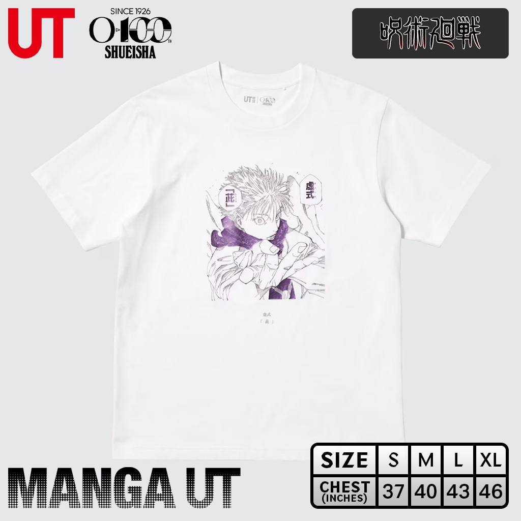 เสื้อยืด Uniqlo UT - Shueisha 100th: Jujutsu Kaisen 0300