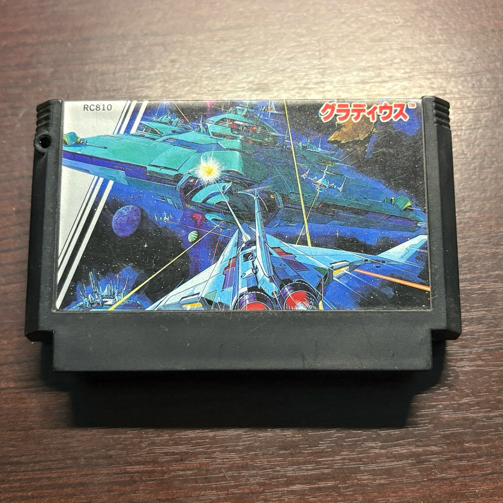 ตลับแท้ Gradius (JP) FC