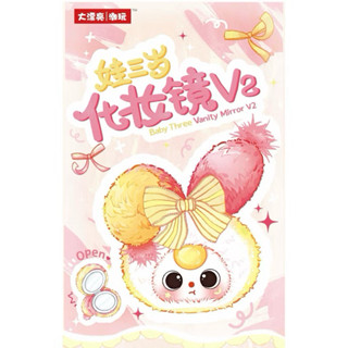 ⭐️ใช้โค๊ดลด⭐️ พร้อมส่ง 🇹🇭 Baby Three mirror กระจกพับ V2 ยก b…