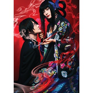 DEX [Blu-ray] บลูเรย์ xxx Holic โฮลิค