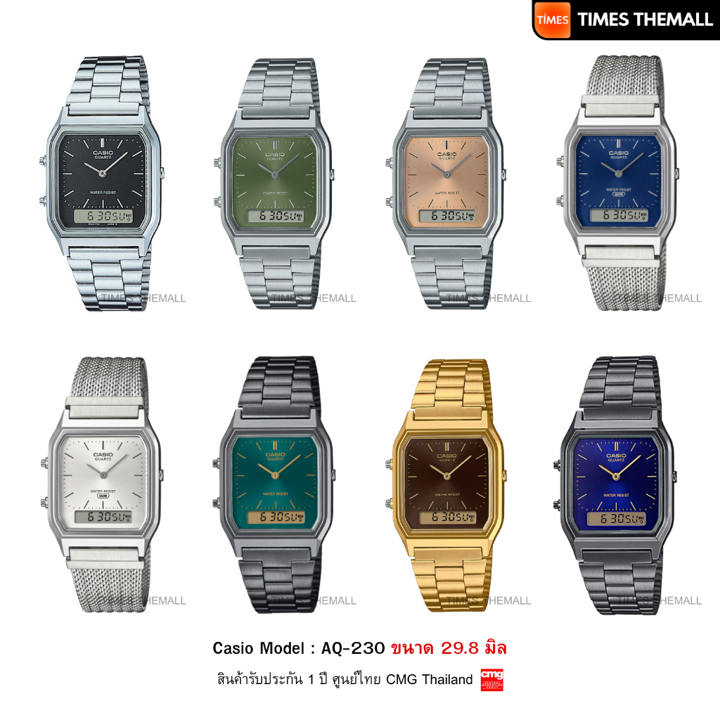 นาฬิกาข้อมือ CASIO รุ่น AQ-230 สินค้าแท้ รับประกันศูนย์ 1 ปี