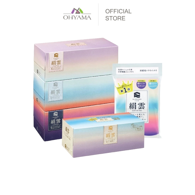 KAWANO PAPER KINUKUMO SILKY CLOUD TOUCH POCKET TISSUES คาวาโนะ ทิชชู่นุ่มพิเศษ รุ่นคินุคุโมะ หนาขึ้น เหมาะสำหรับภูมิแพ้