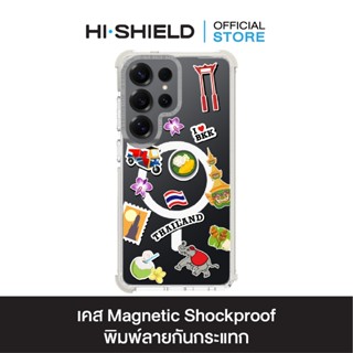HI-SHIELD Magsafe Shockproof Case รุ่น Thailand S200 [SAMSUN…