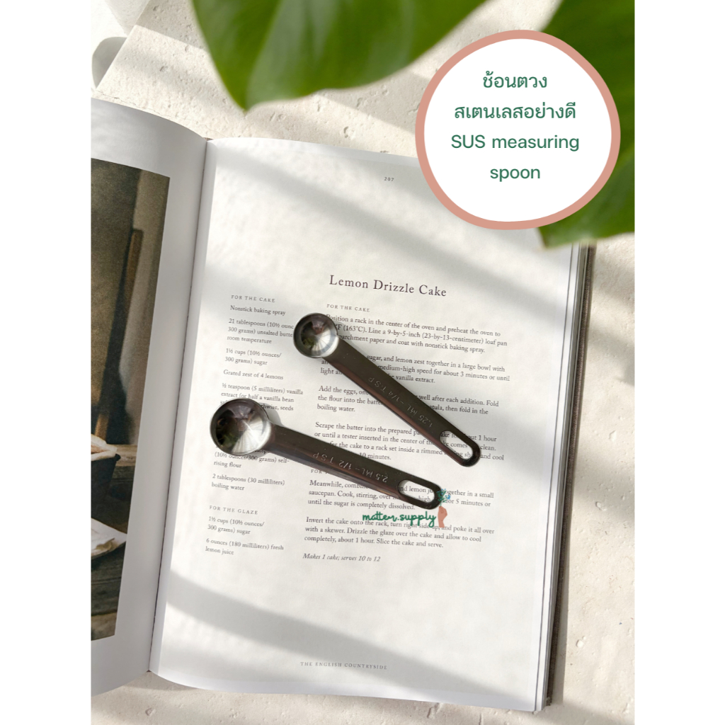 SUS matcha measuring spoon ช้อนตวง ช้อน มัทฉะ ช้อนชา แบ่งขาย แยกขาย