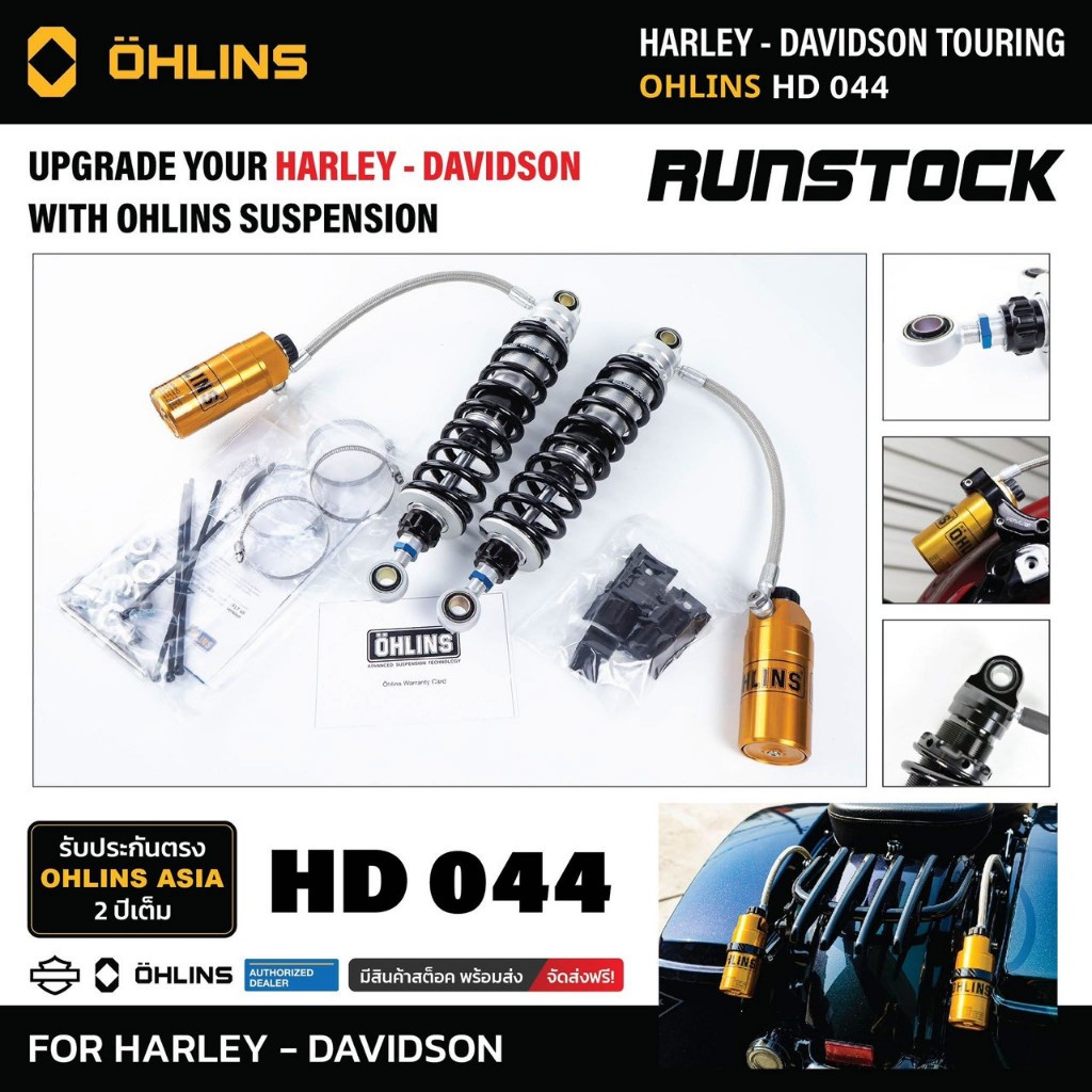 **ของแท้100% ฟรีประกัน2ปี** โช้คหลังOhlins-HD357 HD044 Bagger Shock Harley-Davidson Touring ทุกรุ่น