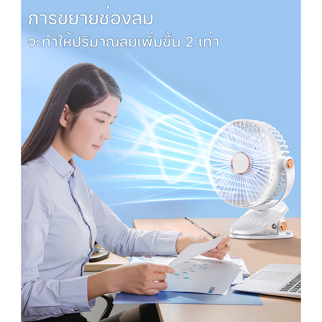 พัดลมหนีบ ขนาด 6 นิ้ว พัดลมมินิ USB พร้อมแบตเตอรี่ เหมาะสำหรับหอพัก ลมแรง พัดลมเงียบ พัดลม LED thumbnail 3