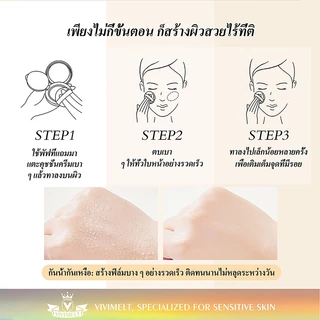 VIVIMELT Cushion SPF50+ PA++++ | Velvet Matte อ่อนโยนผิวแพ้ง่าย | ต้านเหงื่อ ควบคุมมัน | เหมาะผิวมัน ผิวผสม