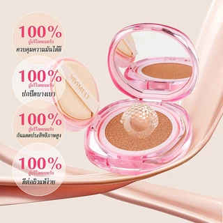 VIVIMELT Cushion SPF50+ PA++++ | Velvet Matte อ่อนโยนผิวแพ้ง่าย | ต้านเหงื่อ ควบคุมมัน | เหมาะผิวมัน ผิวผสม