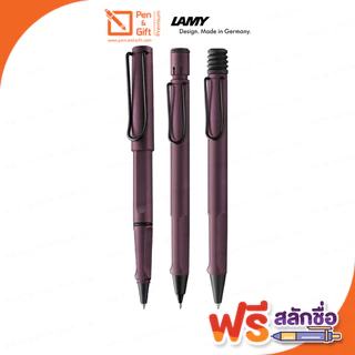 ปากกาสลักชื่อ ฟรี Lamy safari scarlet ปากกาลามี่ ซาฟารี สีม่วง สการ์เลท ของแท้100% พร้อมกล่องและใบรับประกัน