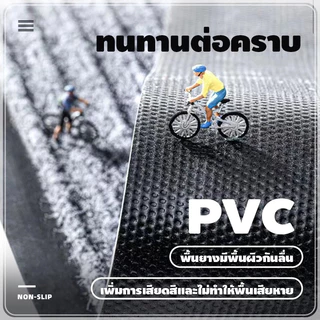 THE พรมไนลอน พรมดักฝุ่น พรม PVC กันลื่น ตัดขนาดได้ พรมห้องครัว พรมหน้าประตู ระเบียง พร้อมส่งจากไทย