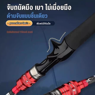 Hamigreen คันเบ็ดตกปลา 2 ท่อน คันเบ็ดตกปลา พร้อมด้ามจับ EVA วัสดุคาร์บอนไฟเบอร์ คันเบ็ดเบส 180cm อัลตร้าไลท์