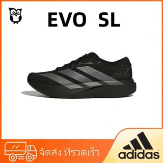 ⭐NEW⭐ รองเท้ากีฬา Adidas Adizero Evo SL รองเท้าวิ่งระบายอากา…
