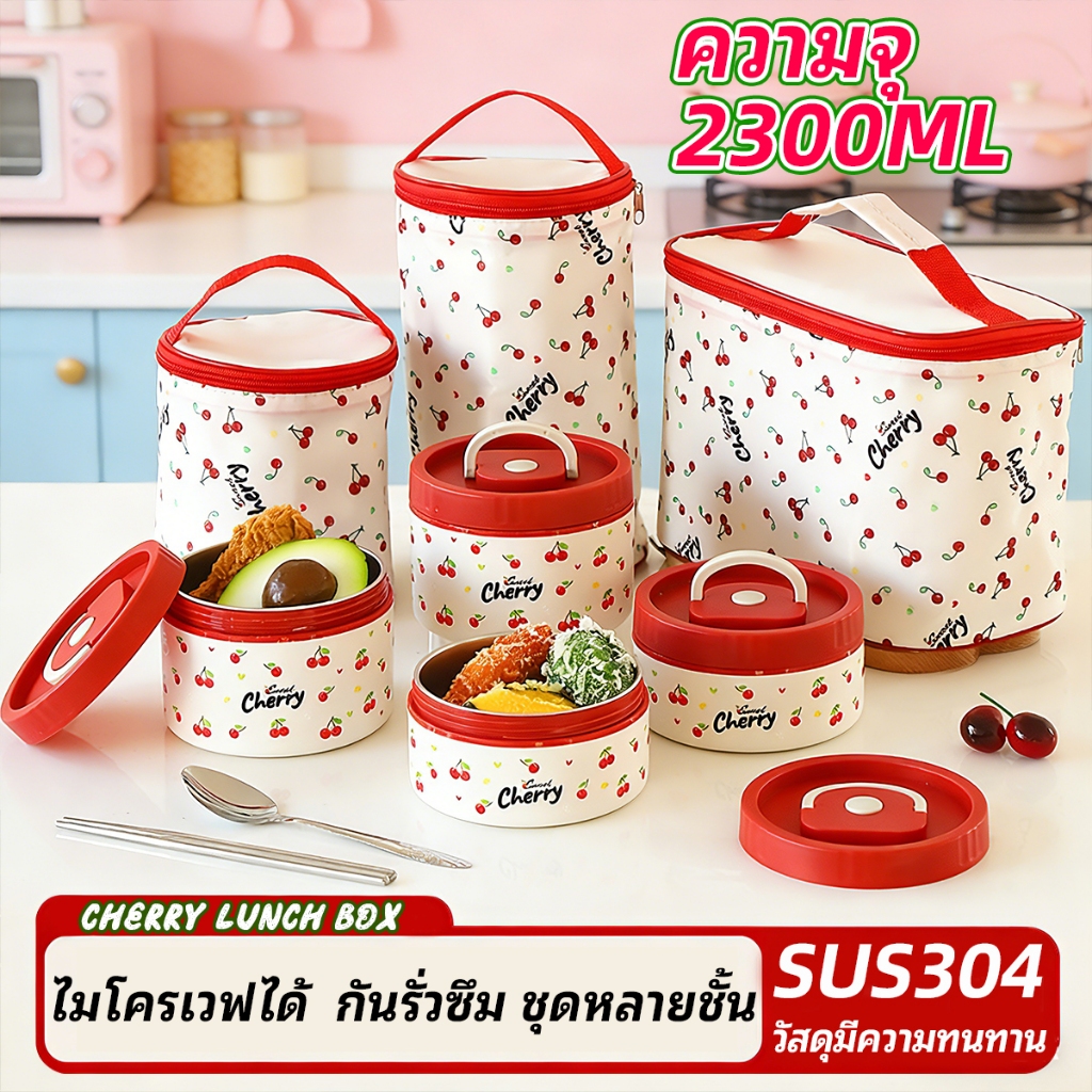 กล่องข้าว สเตนเลส 304  แถมฟรีตะเกียบและช้อนซุปสเตนเลส กล่องเก็บอาหาร มีซิลิโคนกันหกได้ ร้อน-เย็น สีสันสดใส ปิ่นโตสแตนเลส