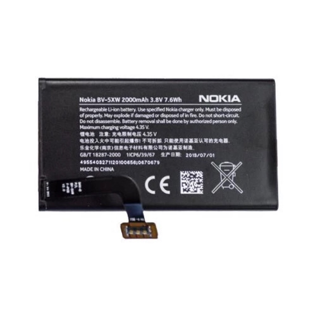 แบตเตอรี่ แท้ Nokia Lumia 1020 BV-5XW 2000mAhฟรีอุปกรณ์ถอด