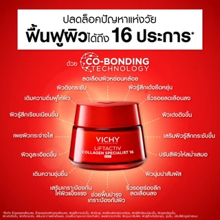 วิชี่ Vichy Liftactiv Collagen Specialist 16 Cream Day ครีมบำรุงผิวหน้า ฟื้นบำรุงผิว 16 ประการ สูตรกลางวัน 50 มล.