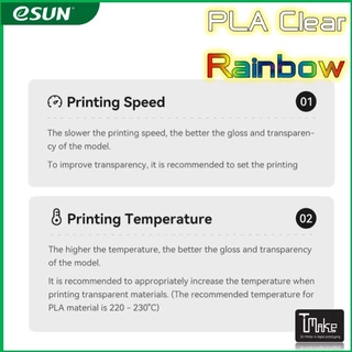 eSUN PLA-Clear Rainbow ใสรุ้ง 1.75mm 1KG | PLA ใสประกาย