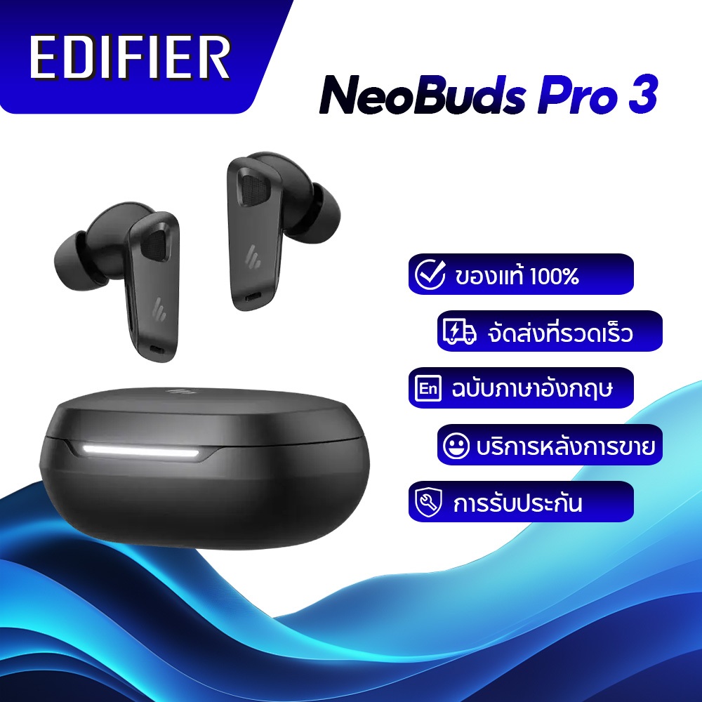 Edifier Neobuds Pro 3 หูฟังตัดเสียงรบกวนแบบ Multi-Channel Noise Cancelling, Black