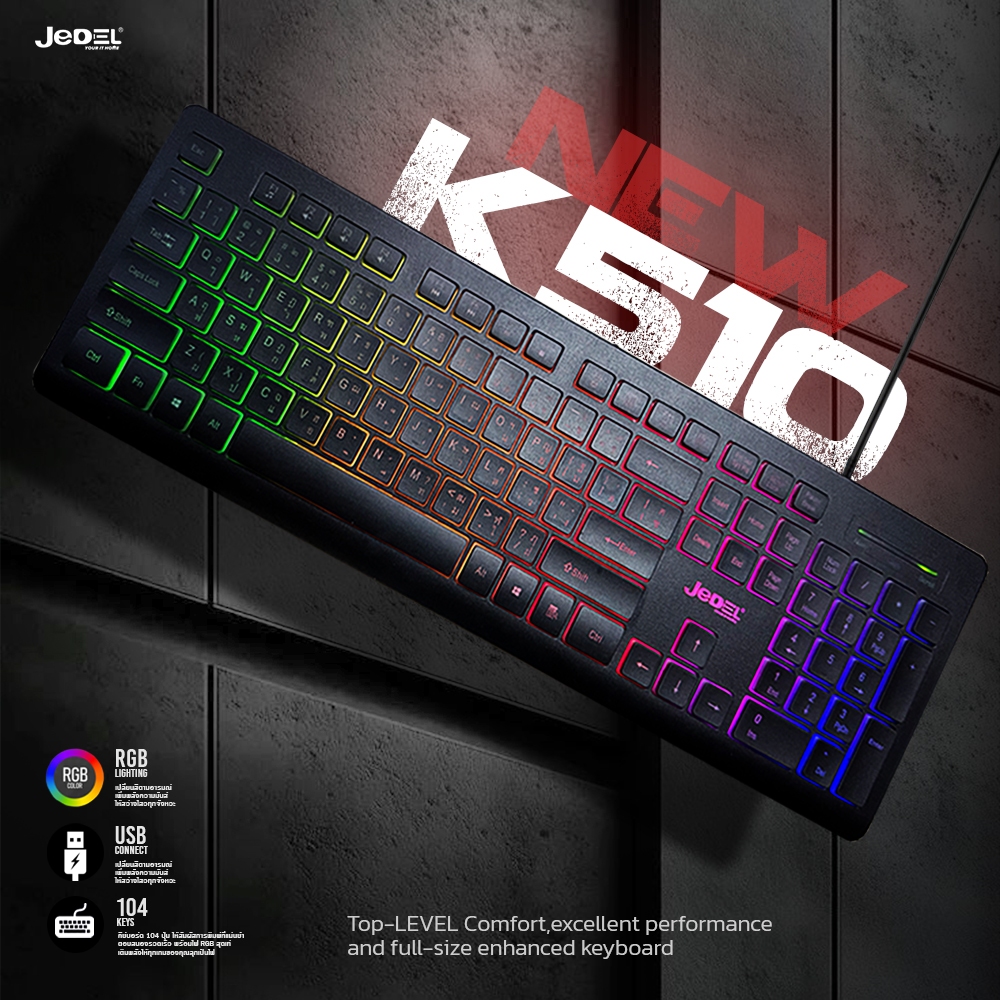 [เก็บโค้ดส่งฟรี] คีย์บอร์ดเกมมิ่ง JEDEL K510 V2 ดีไซน์บาง ไฟ RGB ลอดTH/EN ปุ่มเมมเบรน พิมพ์มันส์ เสียงเงียบ สายUSB