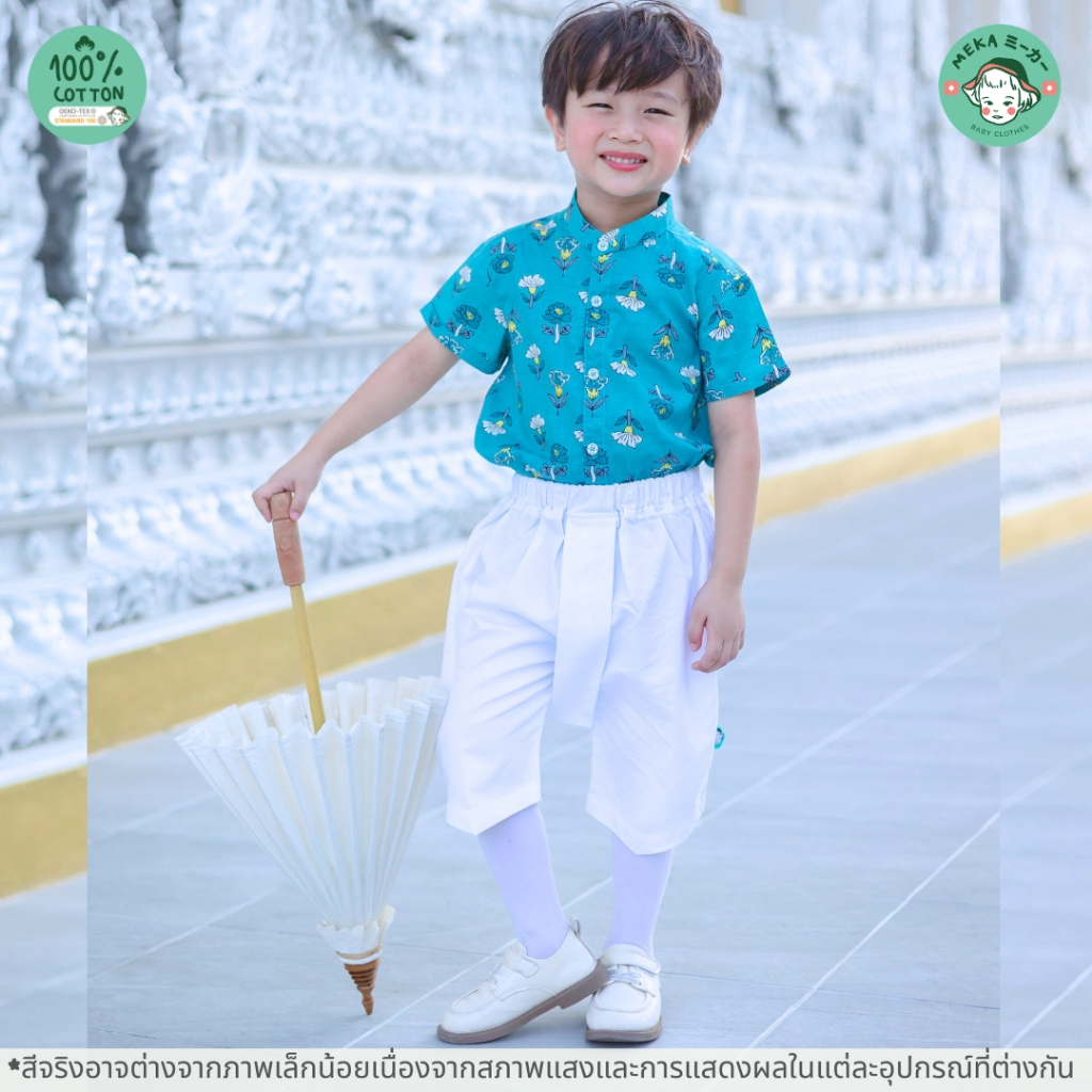 [พร้อมส่ง ] เสื้อเด็กชาย ลายดอกพฤกษา  [18m-14Y] ชุดไทยเด็ก ผ้า    % แบรนด์  . ราคา ถูกที่สุด ดีลบีเคเค แกลเลอรีภาพที่ 5