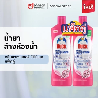 เป็ด โปร แคร์ น้ำยาล้างห้องน้ำ 700 มล. แพ็คคู่ Duck Pro Care Bathroom Cleaner (bundle of 2) 2x700ml (เลือกกลิ่นได้)