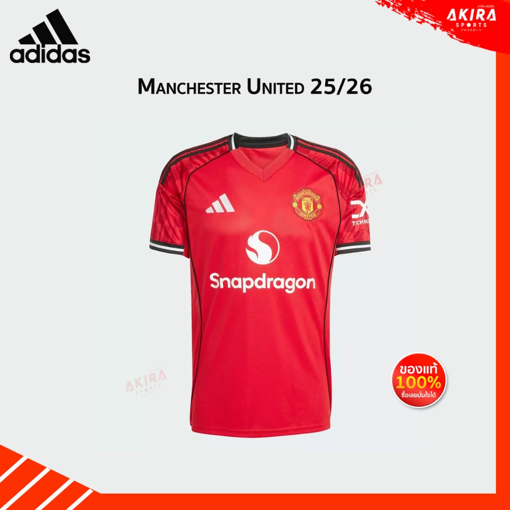 Adidas เสื้อฟุตบอลชุดเหย้า Manchester United 25/26 Home Jersey ( JI7428 ) ของแท้ 100%