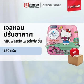 [ยกลัง] เกลด เอสเซ้นส์ อีลีท เซ็นท์เต็ดเจล เจลหอมปรับอากาศ เจลดับกลิ่น 180กรัม x 6 ชิ้น