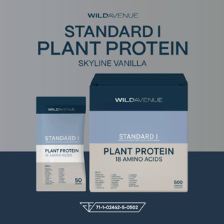 WILD AVENUE Standard I Plant Protein รสชาติ Skyline Vanilla …