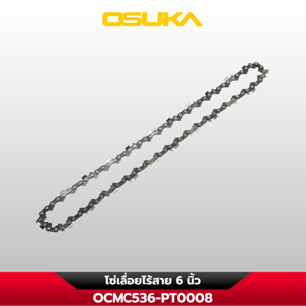OSUKA โซ่เลื่อยไร้สาย 6 นิ้ว OCMC536-PT0008 OSUKA