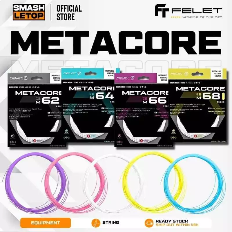 เอ็นแบดมินตัน Felet Metacore 62 / 64 / 66 / 68 Made In Japan (สินค้าลิขสิทธิ์แท้ 100%)