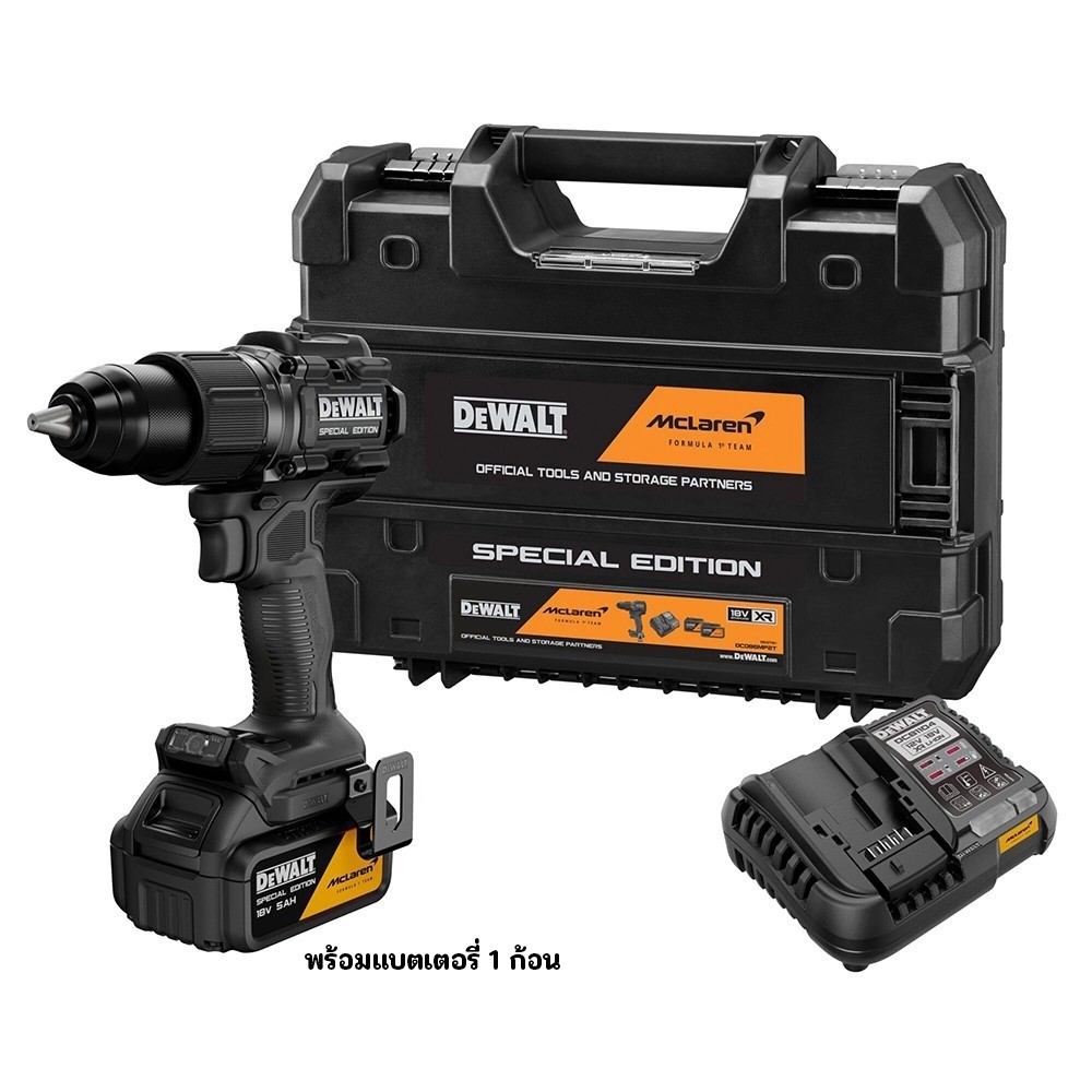 DeWalt DCD86MP1T สว่านกระแทกไร้สาย