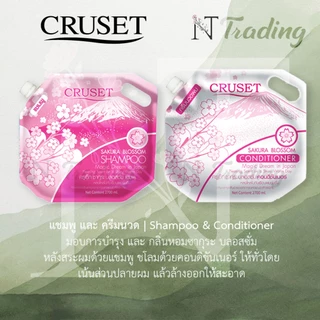 Cruset Magic Dream Sakura Shampoo&Conditioner | ครูเซ็ท เมจิก ดรีม กลิ่นซากุระ บลอสซั่ม แชมพู และคอนดิชั่นเนอร์ 2700 ml