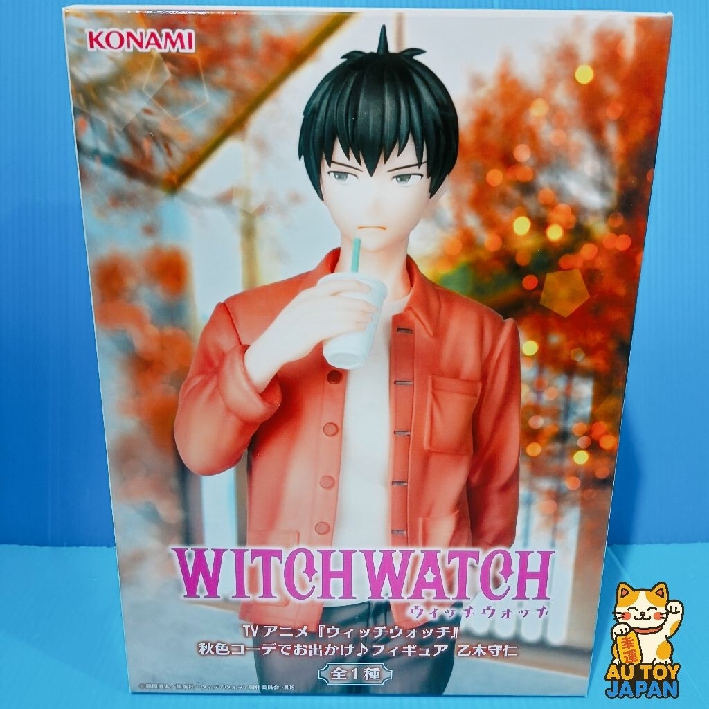 Witch Watch Morihito Otogi Atumn Color Outfit Figure  ลิขสิทธิ์แท้  มือ  1  นำเข้าจากญี่ปุ่น