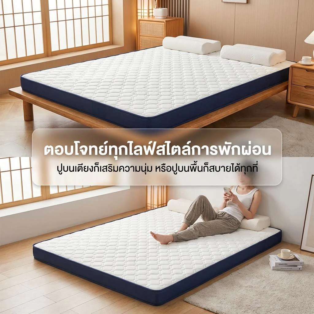 ที่นอนยางพารา thumbnail 8