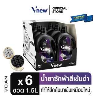Vnew Black & Dark น้ำยาซักผ้าสำหรับผ้าสีดำและสีเข้ม ฟื้นคืนสีผ้าและซ่อมแซมเส้นใย 1.5 ลิตร x 6