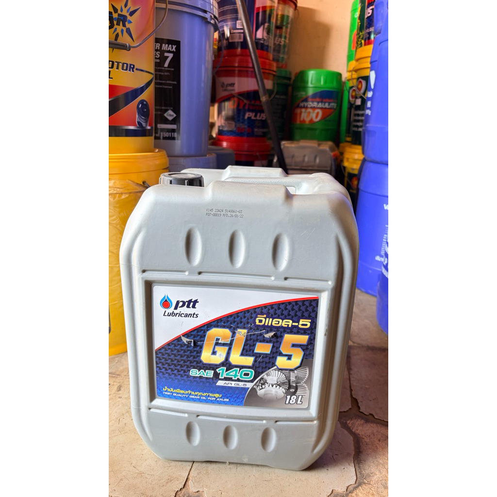 น้ำมันเกียร์ PTT GL-5 SAE 140 ขนาด 18 ลิตร