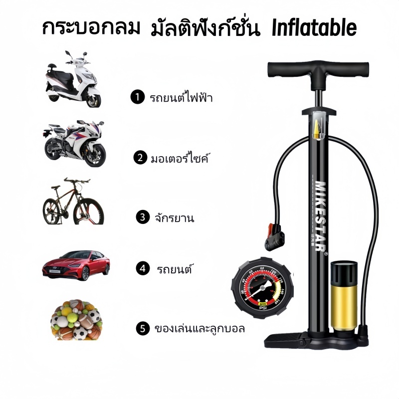 สินค้าขายดี ปั๊มลม 160PSI แรงดันสูง ทนทาน สะดวกใช้ เติมลมได้ทั้งจักรยาน รถยนต์ อเนกประสงค์ปั้มลมพกพา ใช้งานหลากหลาย