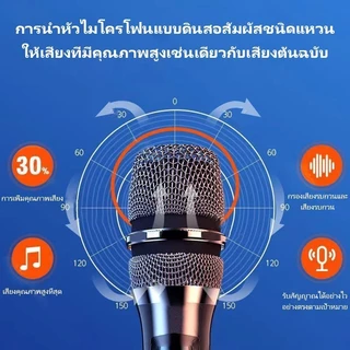 ไมโครโฟนไร้สาย รองรับการเชื่อมต่อไร้สายได้ไกลถึง 50 เมตร ชาร์จไฟได้ ไมโครโฟนไร้สายคาราโอเกะ