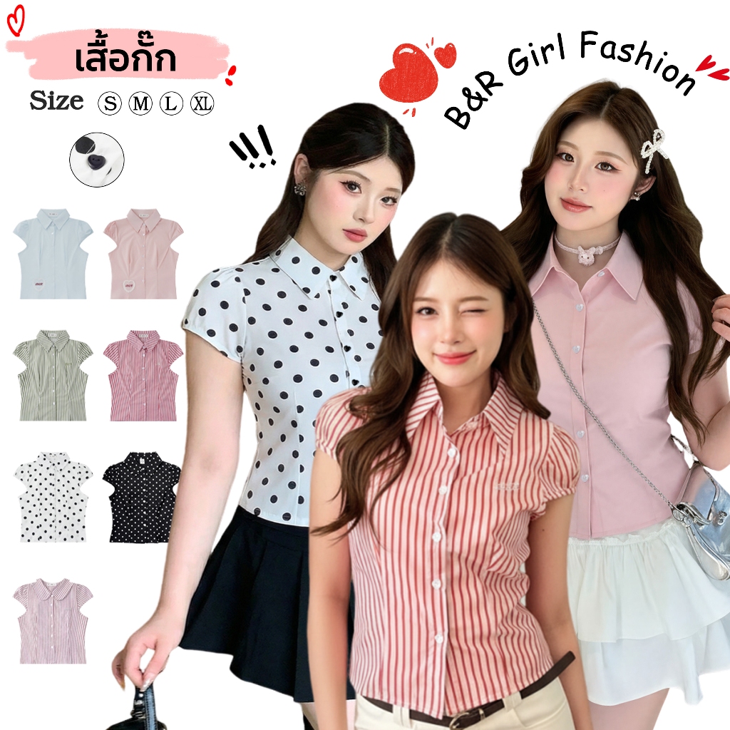 B&R พร้อมส่ง เสื้อเชิ้ตแขนสั้นผู้หญิง เสื้อลายทาง การออกแบบงานปัก สายผูกเอว หวานและน่ารัก ขนาด S-XL