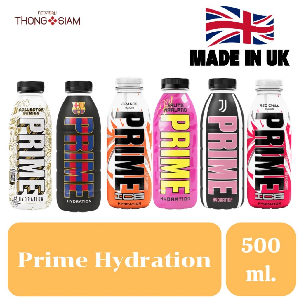 ** นำเข้าจาก UK** เครื่องดื่มเกลือแร่ Prime Hydration Beverage 500 มล.(ml.) Prime Drink