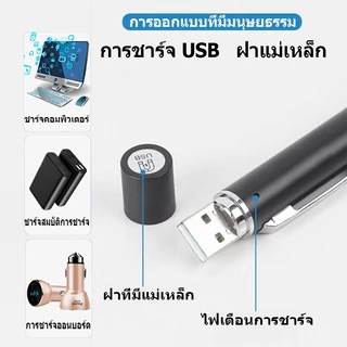 ไฟฉายทางการแพทย์ ไฟฉายหมอ การชาร์จ USB แสงจ้าไม่เจ็บตา แสงสีขาว+แสงสีเหลือง หมอใช้ตรวจหู จมูก คอ ตา