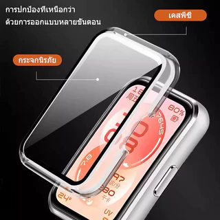 เคสป้องกัน PC สำหรับ Huawei Band 11 กันน้ำ / ฟิล์มกันรอยหน้าจอ PC เต็มจอสำหรับ Huawei Band 11 Pro