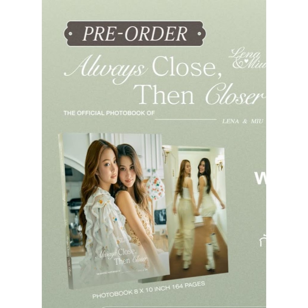 <<Pre Order>> Lenamiu Photobook 📌 กรุณาอ่านก่อนสั่ง จัดส่ง พค2026  Ship only thailand around May 202
