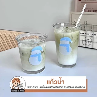 แก้วน้ำ ลายตุ๊กตาหิมะ สุดคิวท์ สำหรับใส่ชา นม น้ำผลไม้ แก้วใส Snowman สไตล์มินิมอล ทนความร้อน ใส่เครื่องดื่มร้อน-เย็นได้