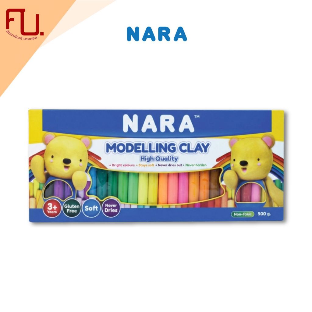NARA ดินน้ำมัน ขนาด 500กรัม 24 สี แท่งกลม ไร้สารพิษ รุ่น BX-500 / ชิ้น