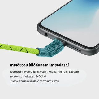KiiP สายชาร์จแม่เหล็ก Gaming PD Fast Charge 240W โอนข้อมูล 480Mbps ชาร์จเร็ว สายทนทาน KP-CA-GMTT16-GN