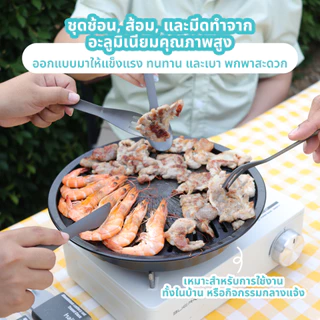 [ลด 200.-] Haii Mart - Aluminium Spoon, Fork, and Knife Set ชุดช้อนส้อมมีดพร้อมกล่องพกพาง่าย (012)