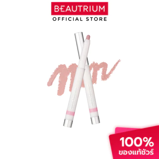 HEART PERCENT Dote On Mood Line Proof Lip Pencil ลิป 0.8g
